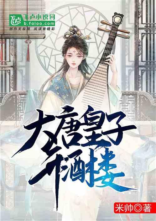 硕大的苹果