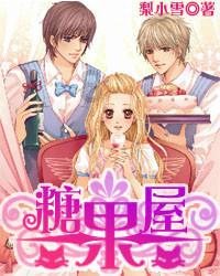 82年女适合戴什么首饰？游戏画面